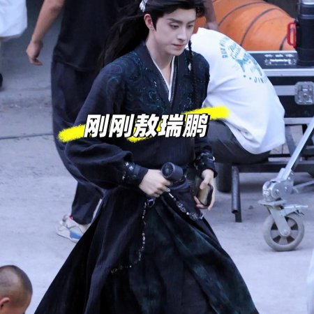 Cuo Shi Lu ()