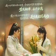 Ye Sheng Jia photo