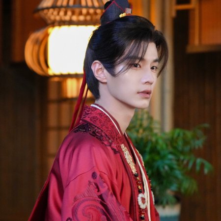 He Yu