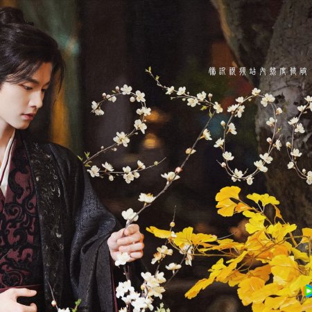 He Yu