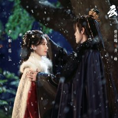 The Legend of Rosy Clouds Chinese Drama photo