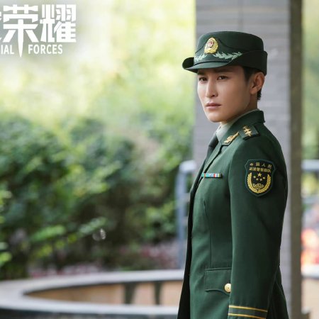 Glory of Special Forces (2022)