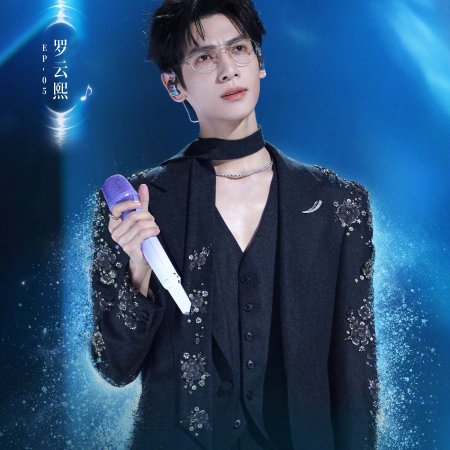 Luo Yun Xi
