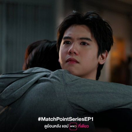 Match Point (2026)
