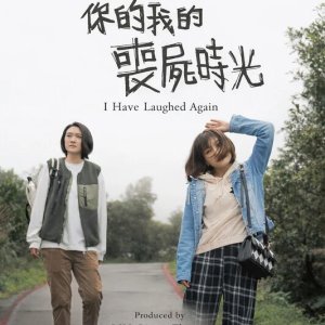 I Have Laughed Again (2026)