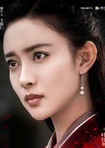 Ye Hong Yu