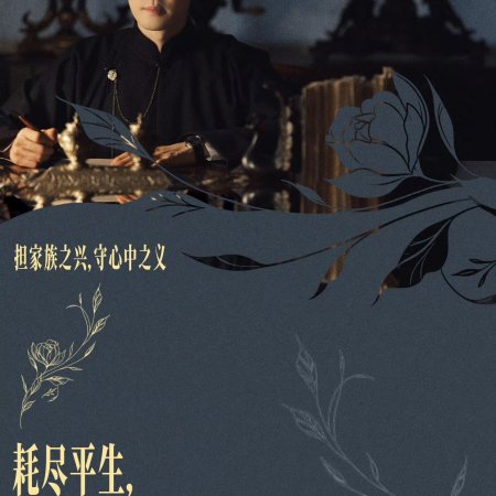 Fu Xin Bo