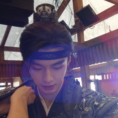 He Yu