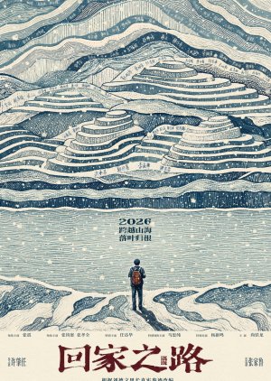 Going Home poster