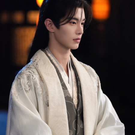 He Yu