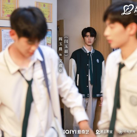 Road to Success (2026)
