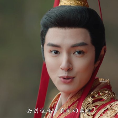 Road to Empress (2025)