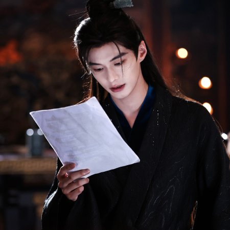 He Yu