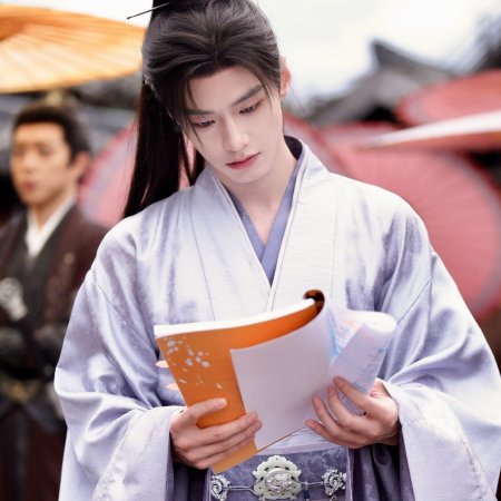 He Yu