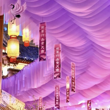Empress Reborn ()