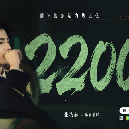 Overdo (2026)