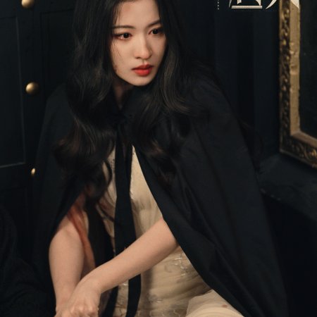 Wang Chu Ran