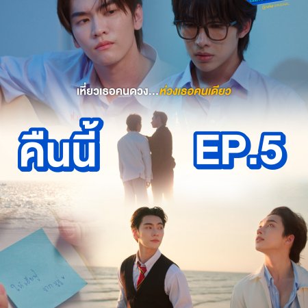 Boss Chaikamon Sermsongwittaya