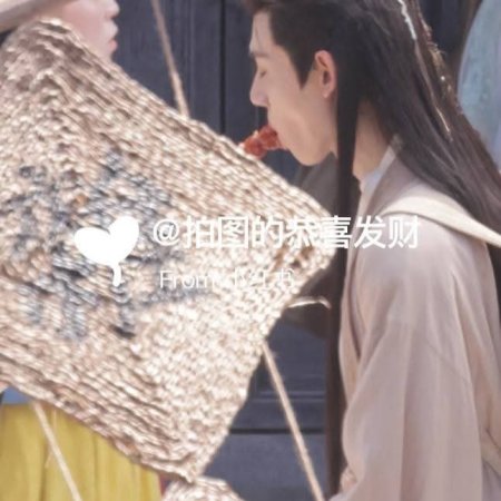 Cuo Shi Lu ()