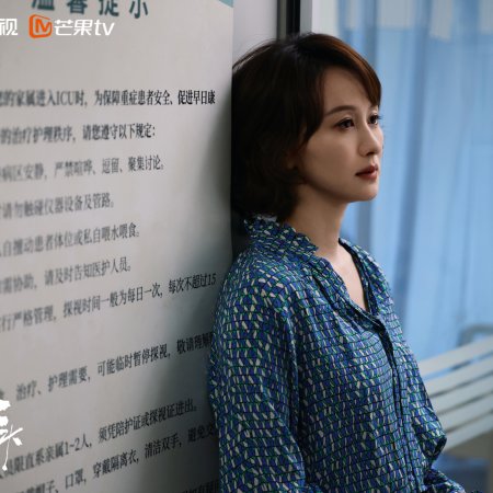 Love for You (2026)