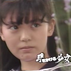 Toki wo Kakeru Shoujo Japanese Drama(1985) photo