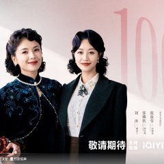 Scent of Women Chinese Drama photo