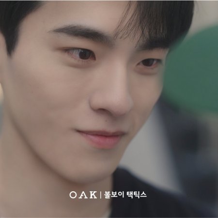 Choi Jae Hyeok