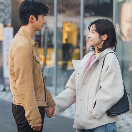 Seo In Guk