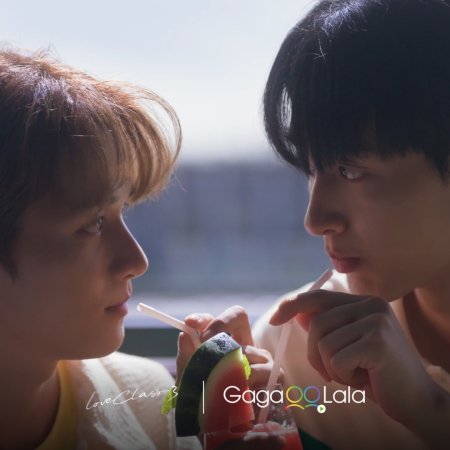 Love Class Season 3 (2026)