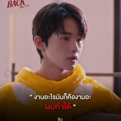 Payback Thai Drama(2026) photo