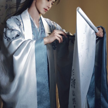 He Yu