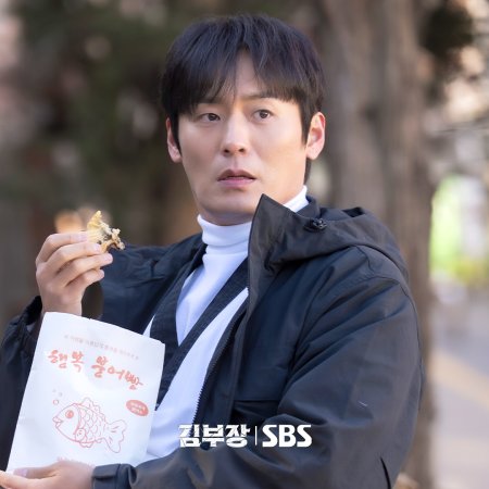 Agent Kim Reactivated (2026)