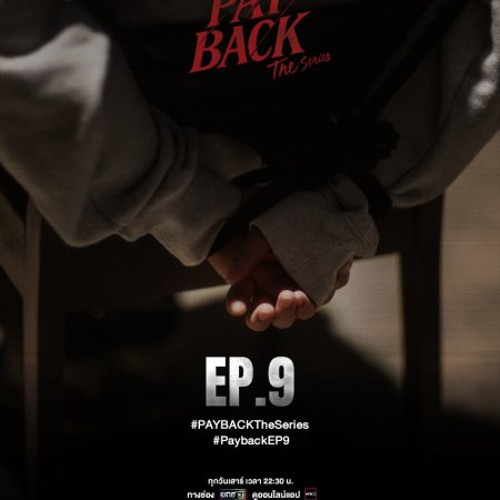 Payback (2026)