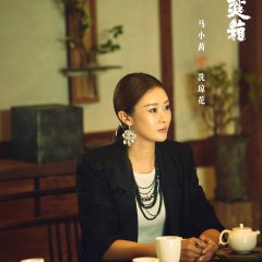 Long Gu Fen Xiang Chinese Drama photo