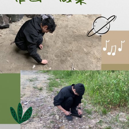 The Seven Relics of Ill Omen (2025)