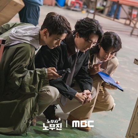 Oh My Ghost Clients (2025)