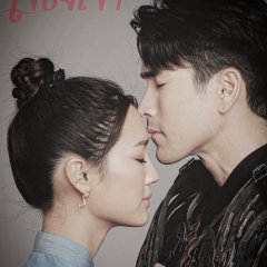 Captive Heart Thai Drama photo