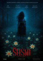 Rinrada the Influencer Thai Movie photo