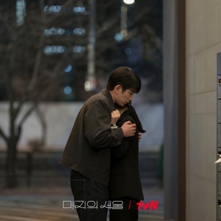 Our Unwritten Seoul (2025)