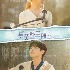 Fresh Romance Korean Drama photo