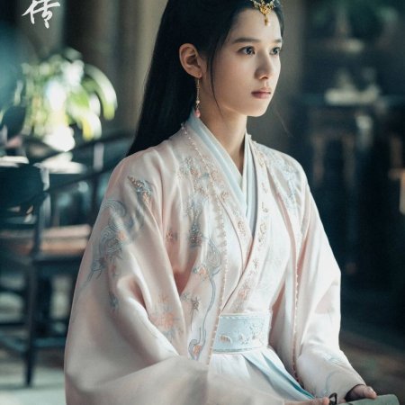 Legend of Zang Hai (2025)