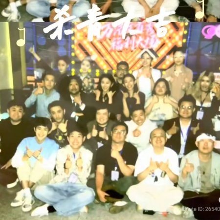 Preview Farewell ()