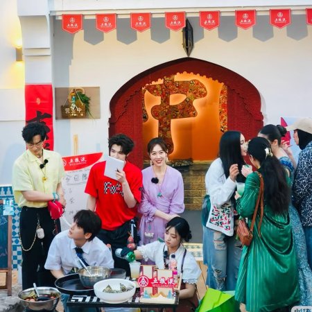 Chinese Restaurant Season 9 (2025)
