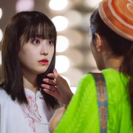Make Up with Mud (2024)