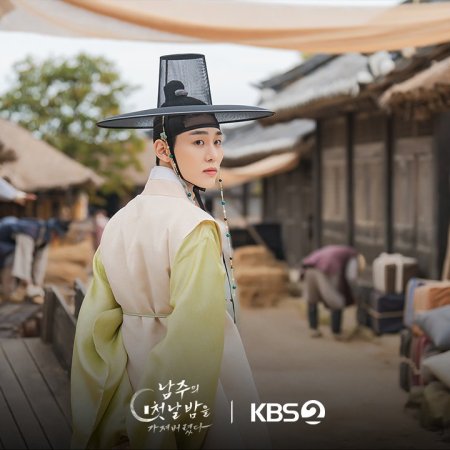 The First Night with the Duke (2025)