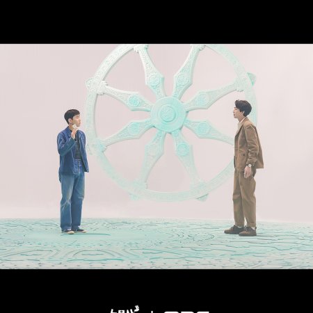 Oh My Ghost Clients (2025)