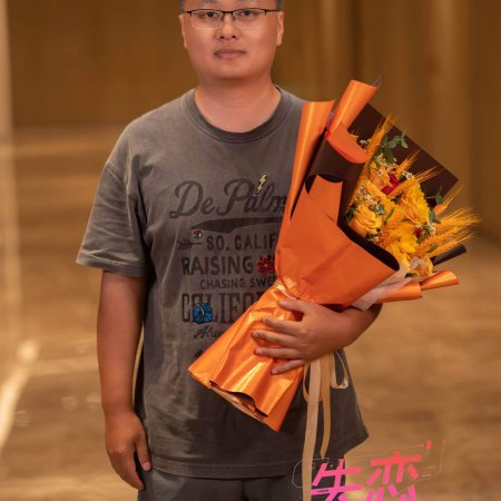 Heartbroken Player ()