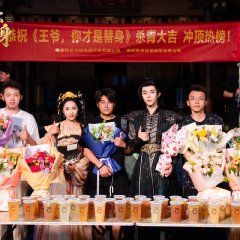 Wang Ye, Ni Cai Shi Ti Shen Chinese Drama(2025) photo