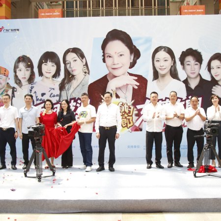 Wai Lai Xi Fu Ben Di Lang ()