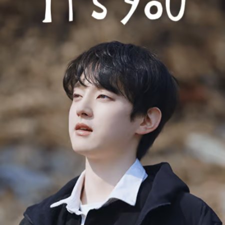It's You (2025)